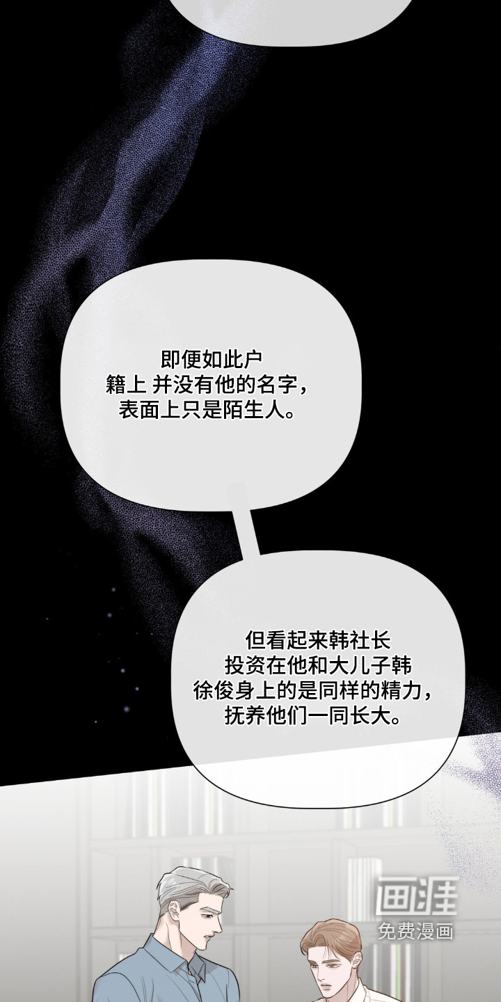 第56话21
