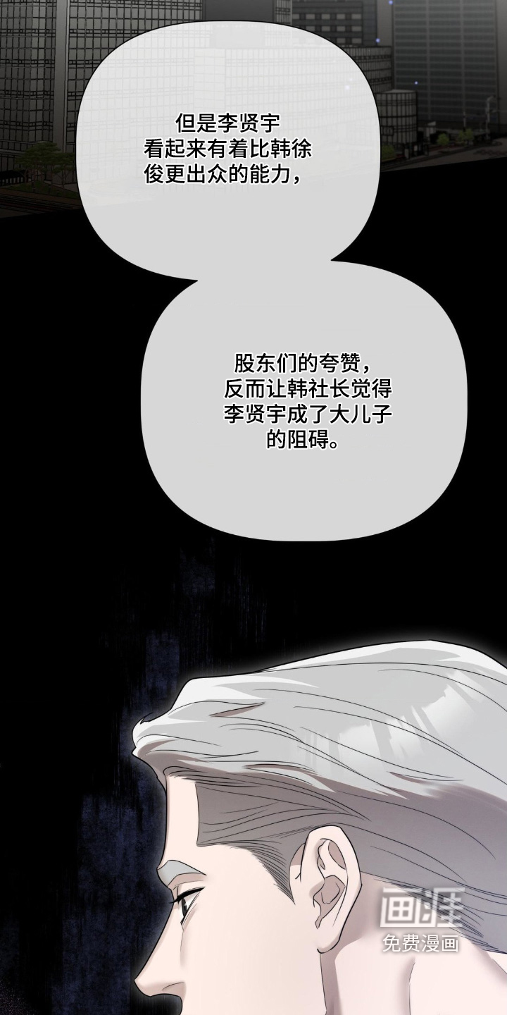 第56话23