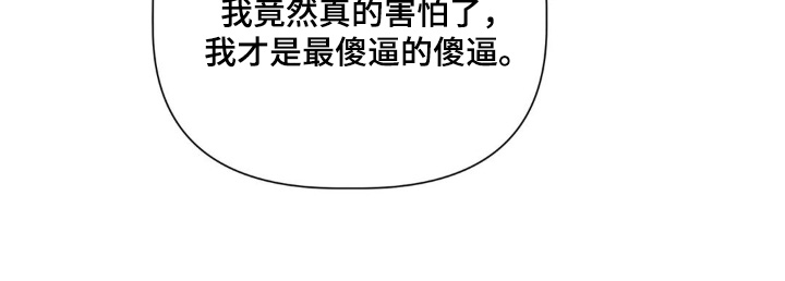 第56话10