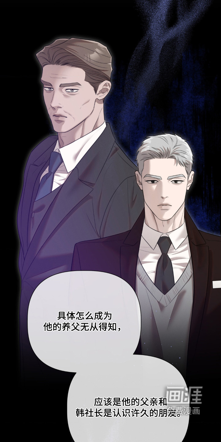 第56话20
