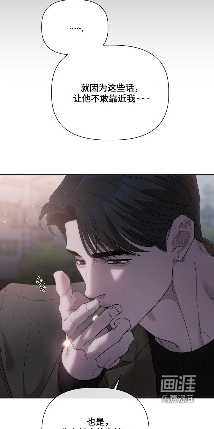 第56话9