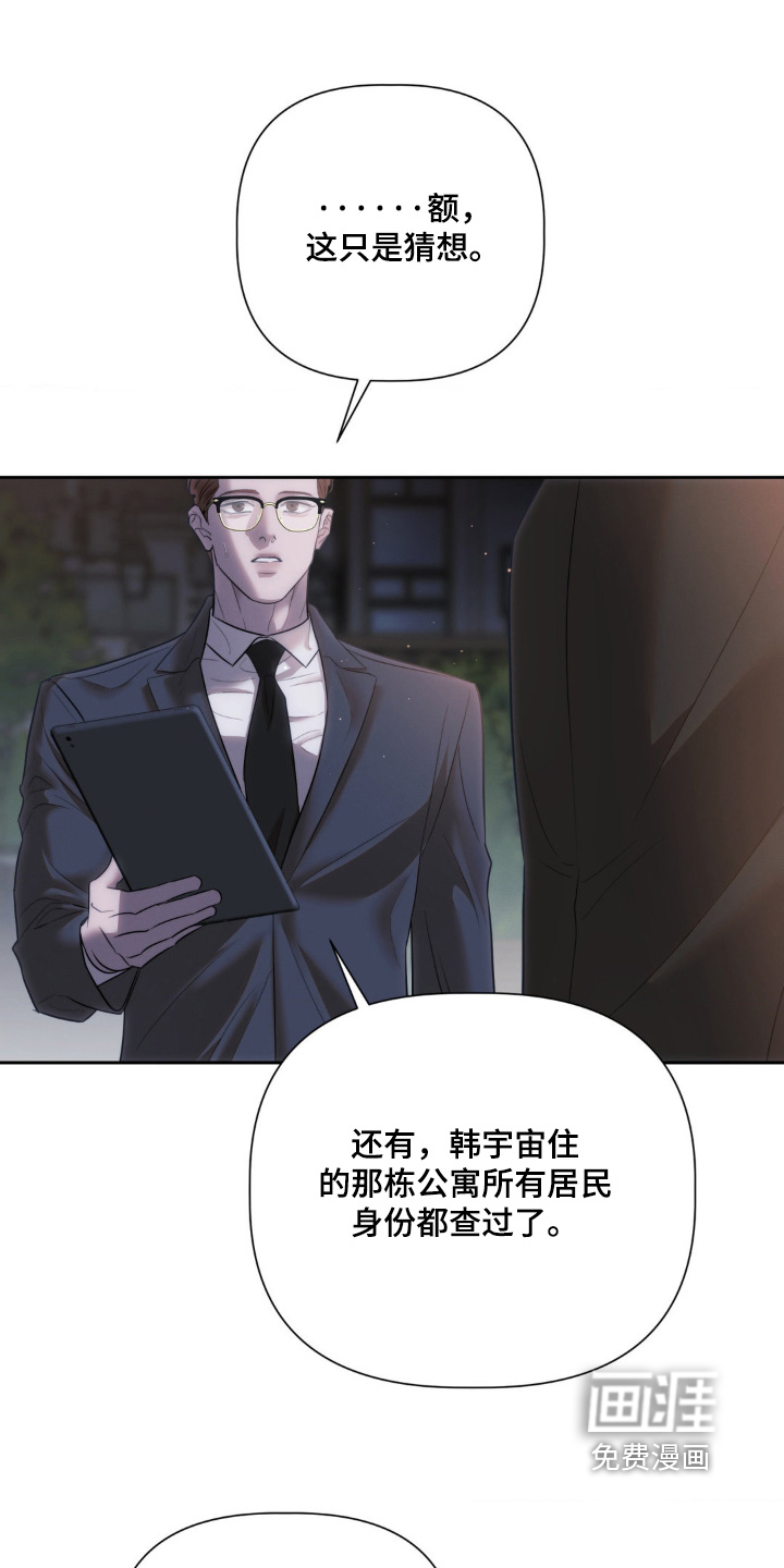 第56话15