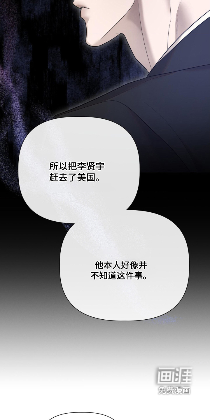 第56话24
