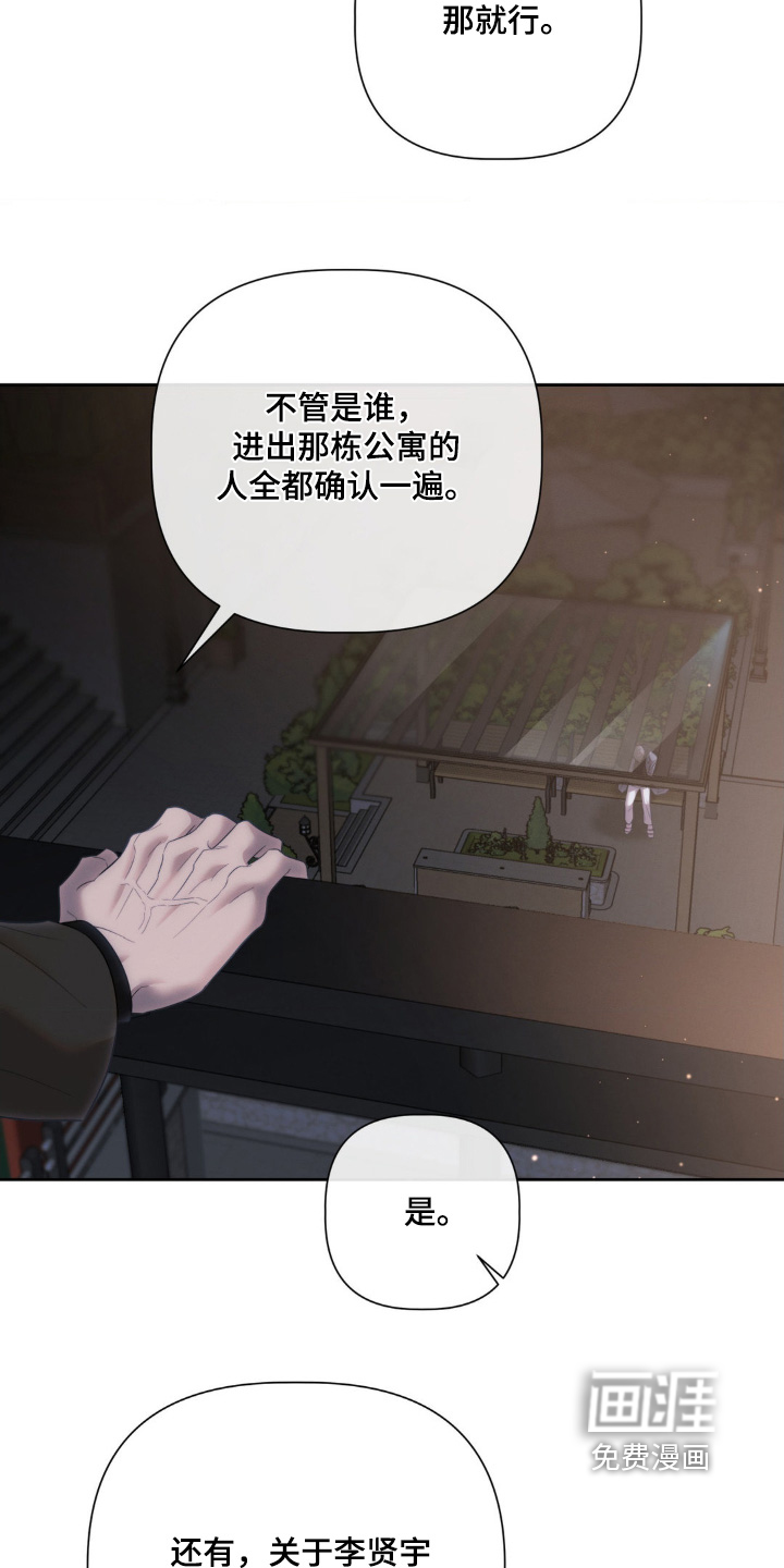 第56话17