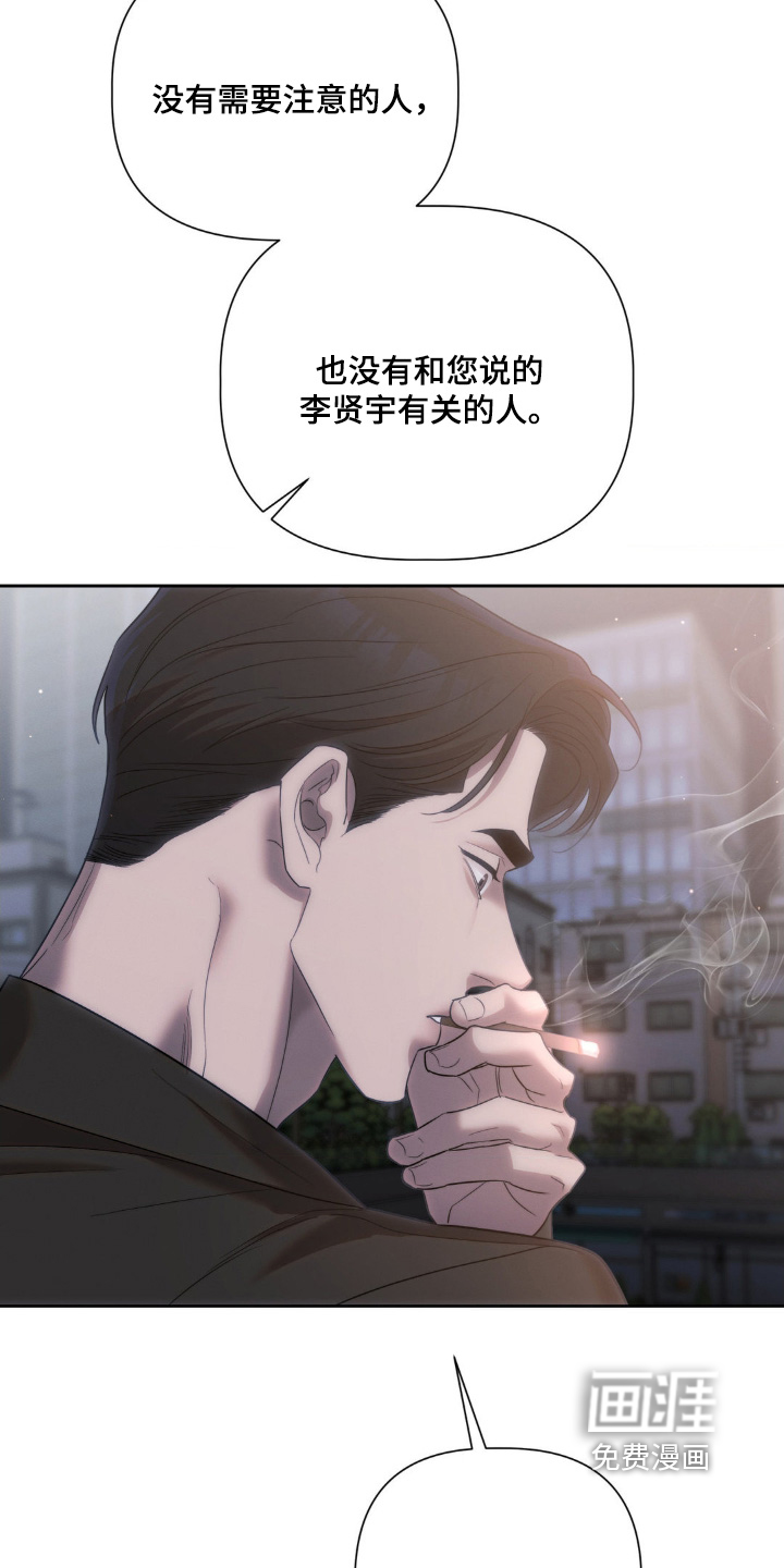 第56话16