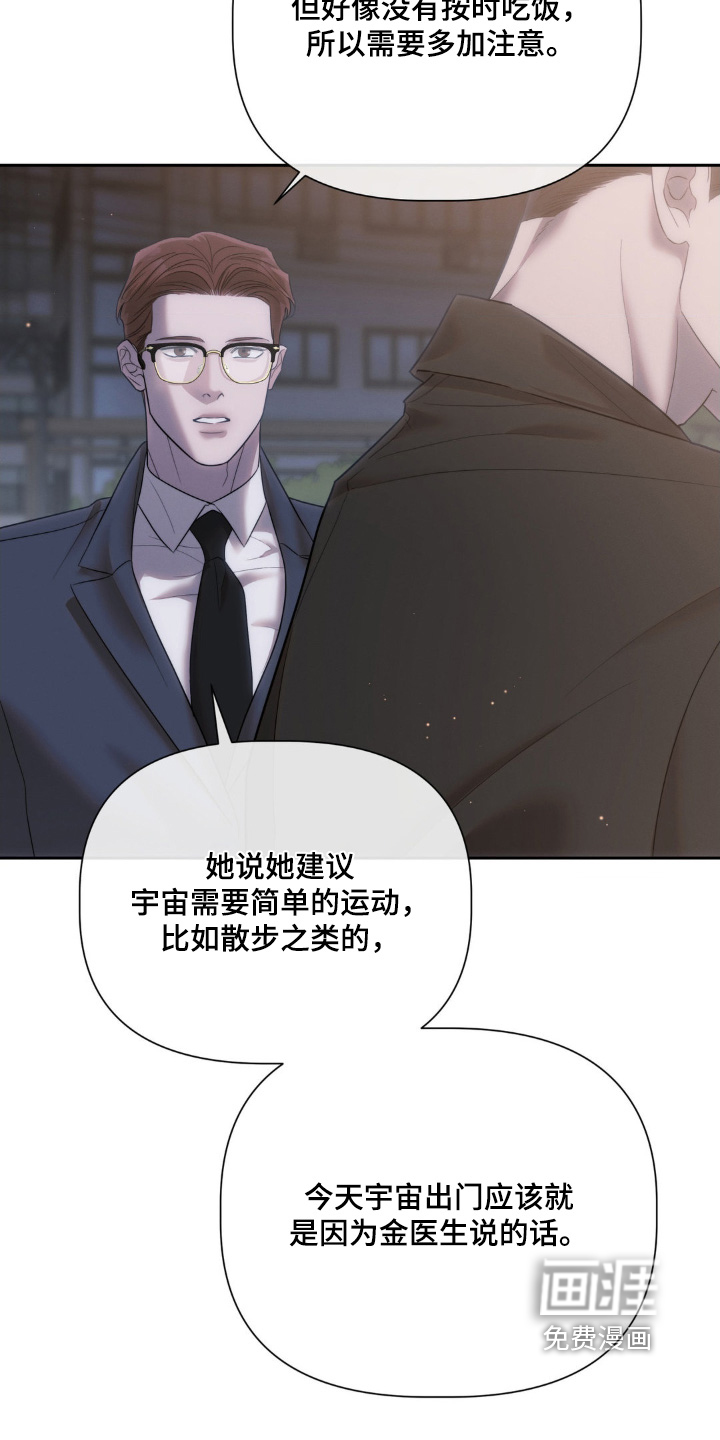 第56话13