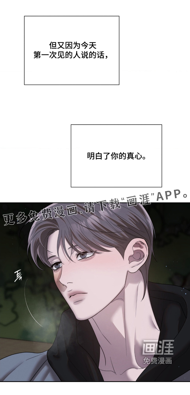 第56话0