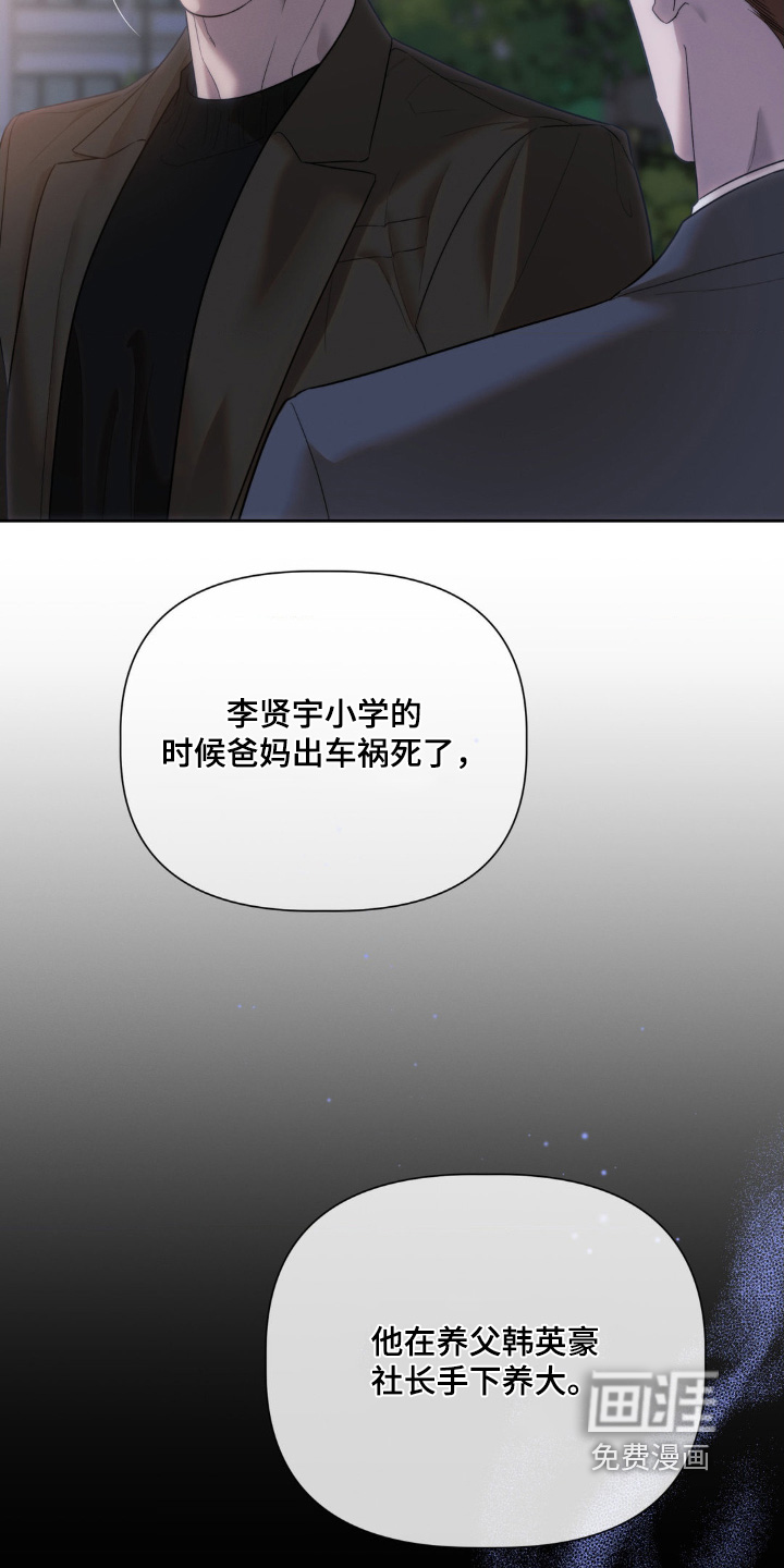 第56话19