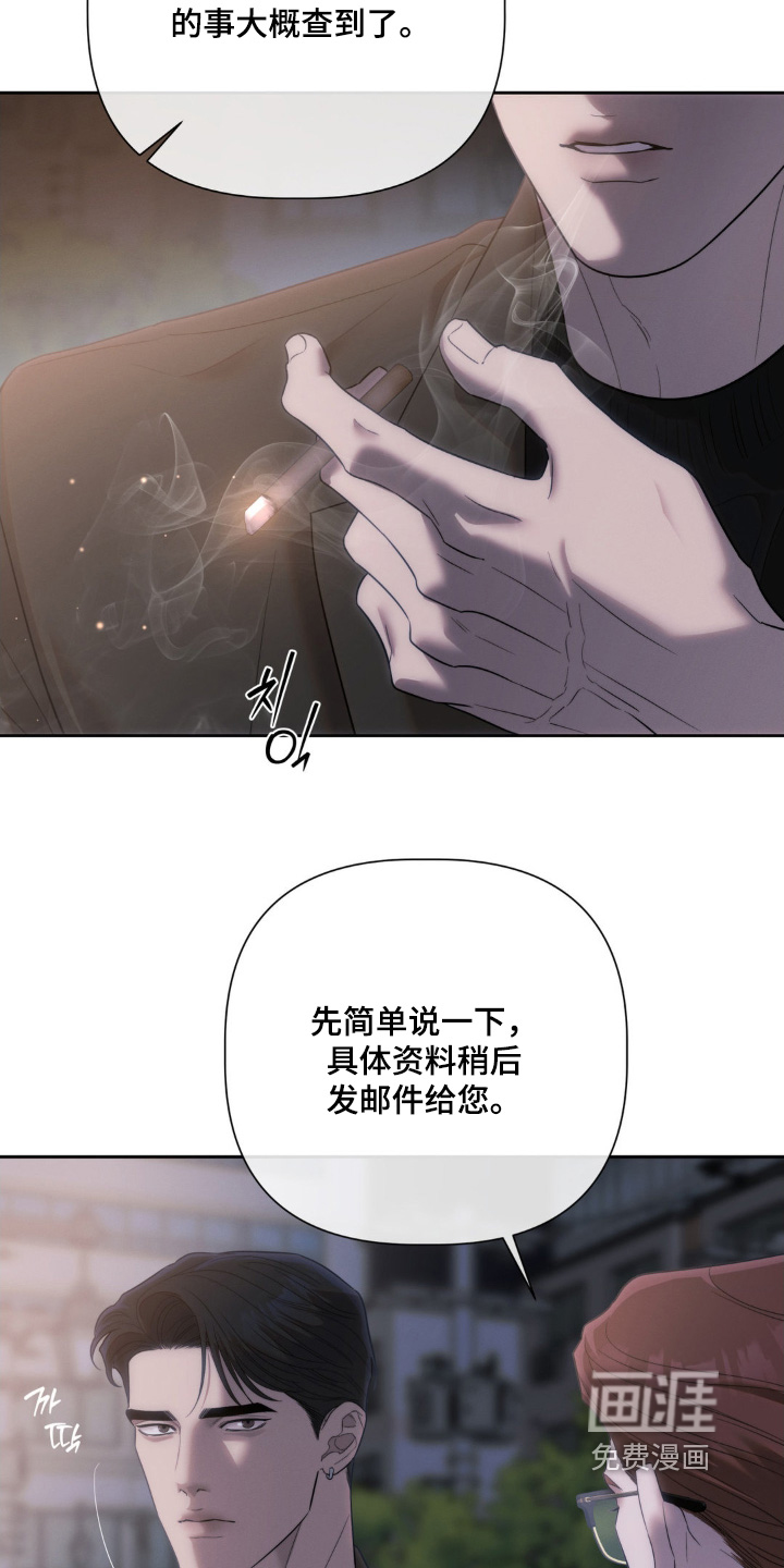 第56话18