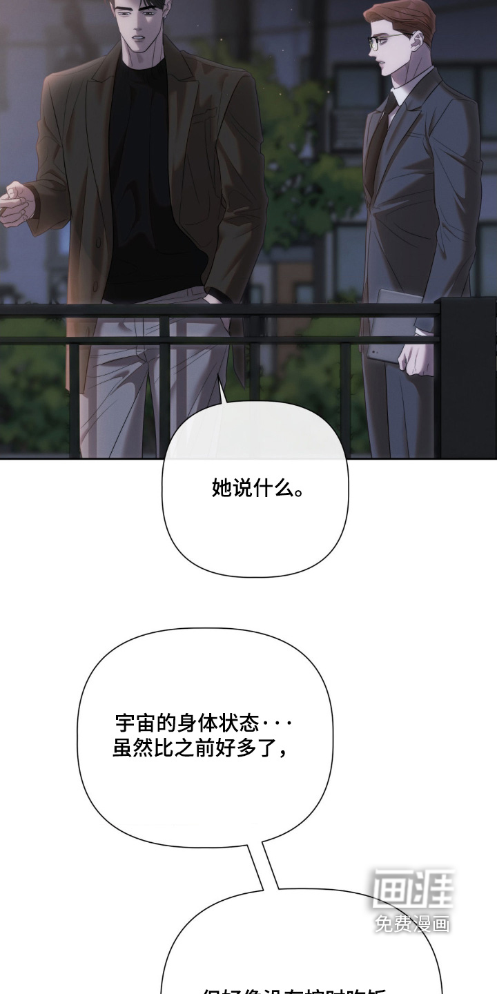 第56话12
