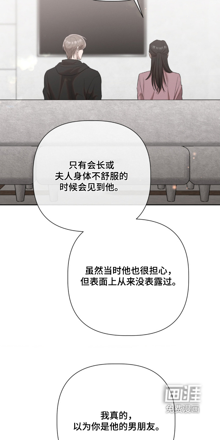 第55话6
