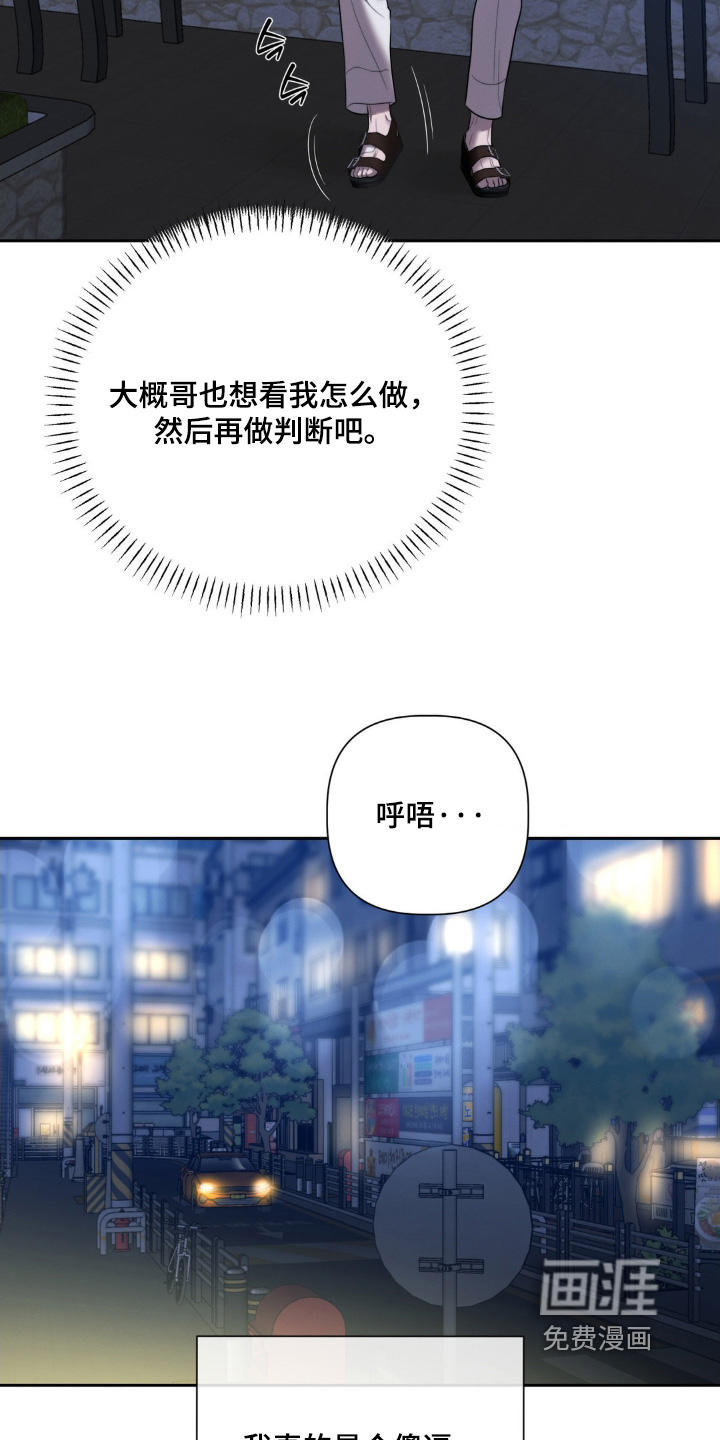 第55话21