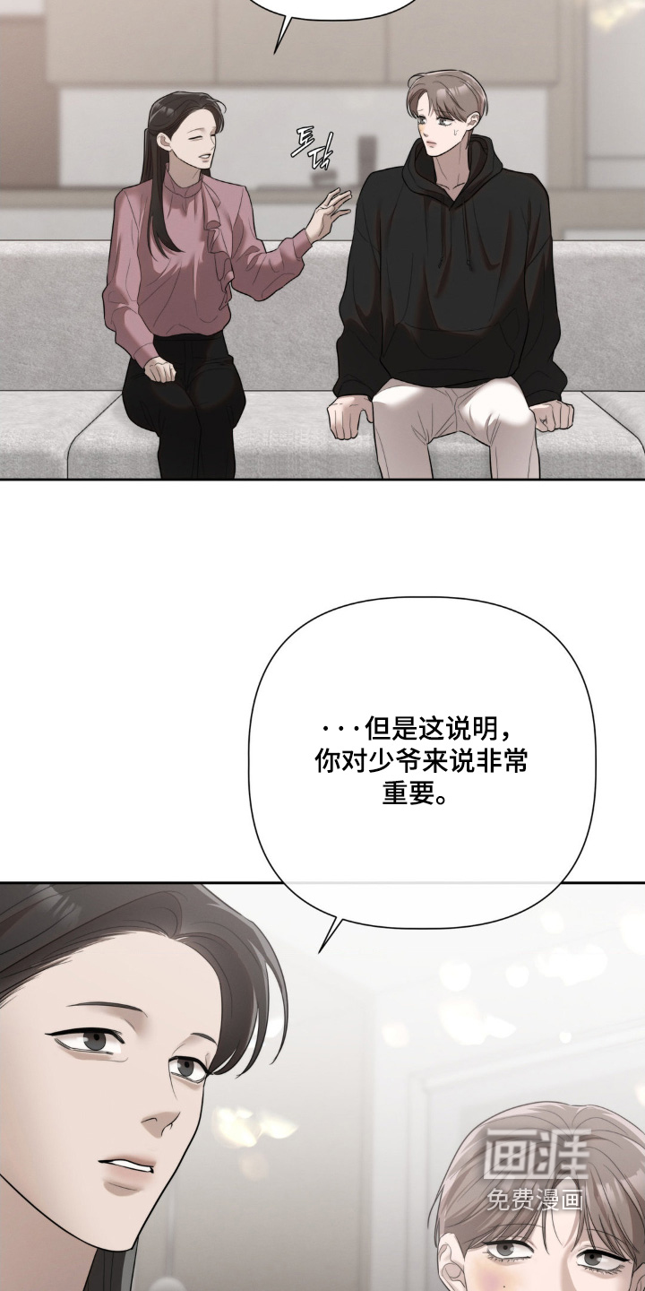 第55话9