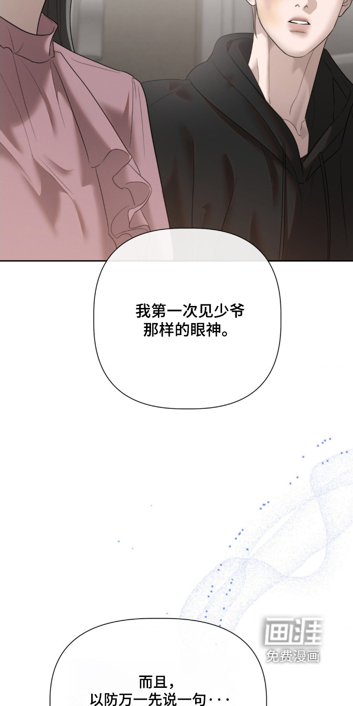 第55话10