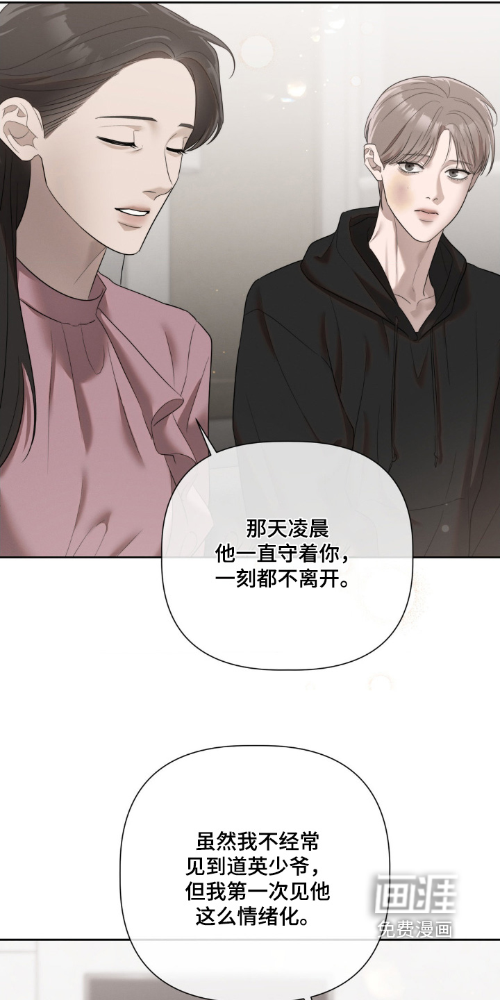 第55话5