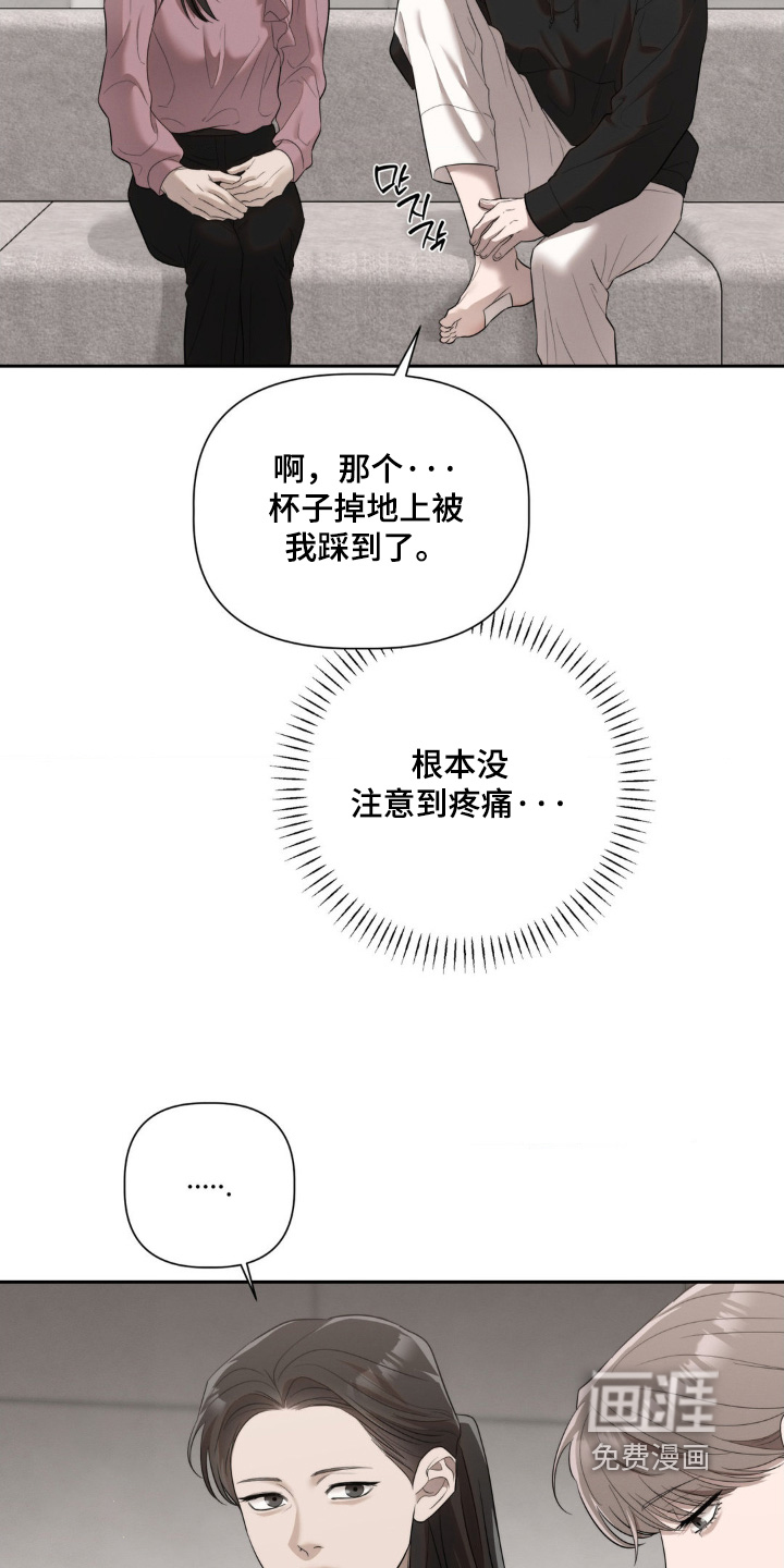 第55话3