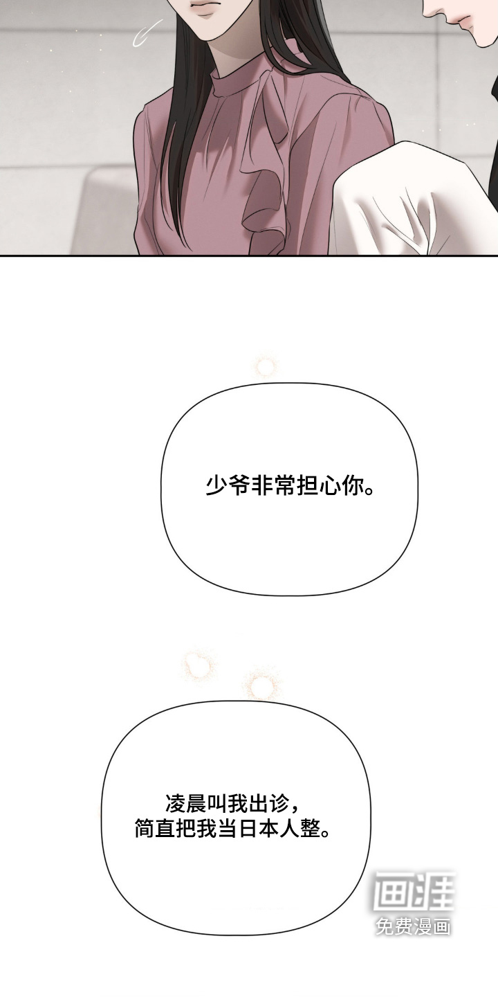 第55话4