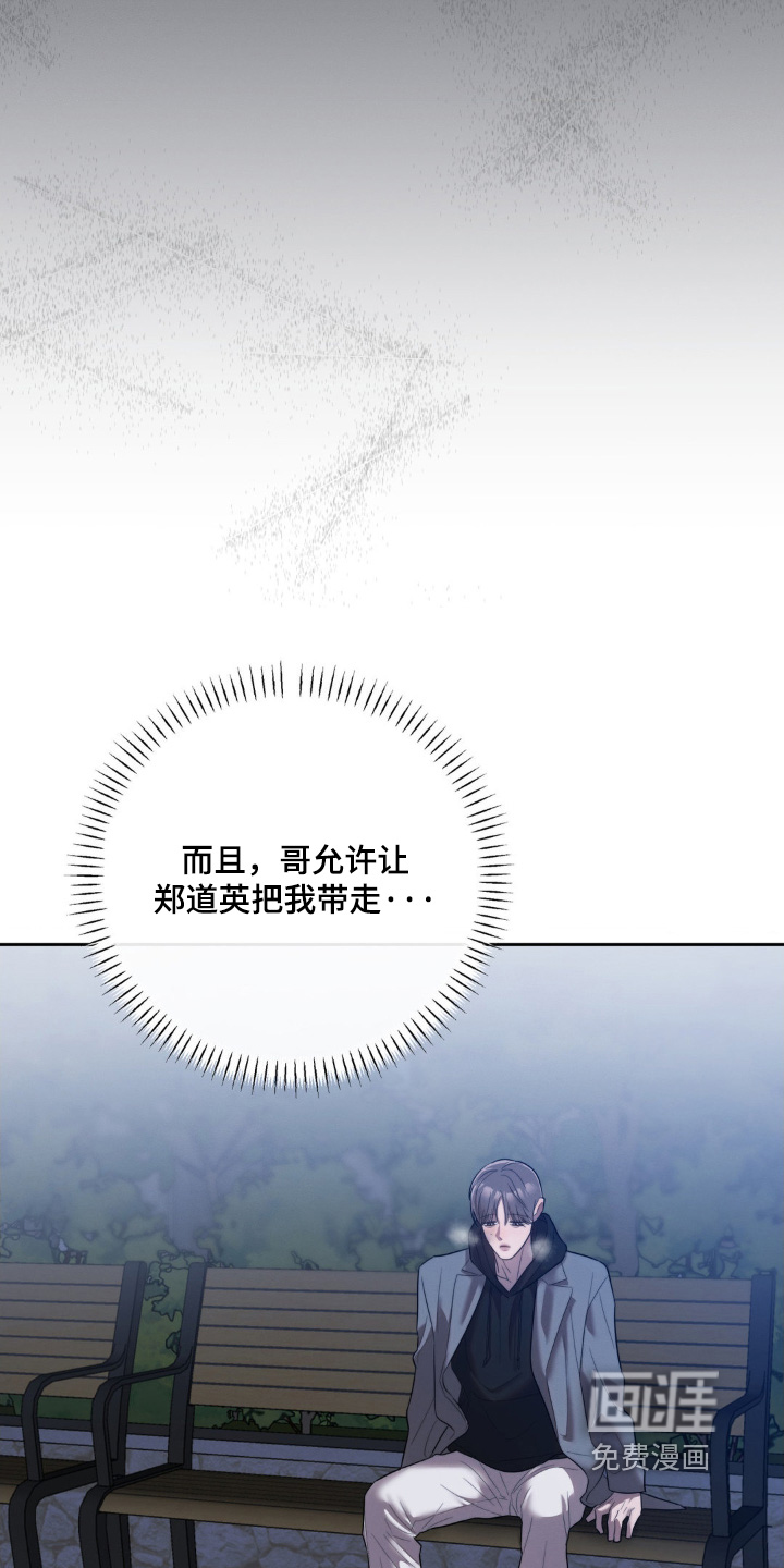 第55话20