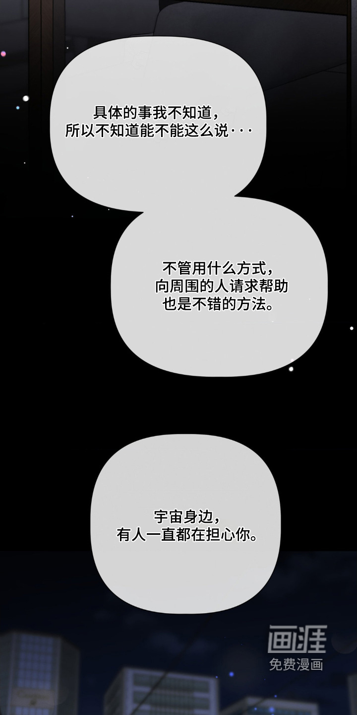 第55话12