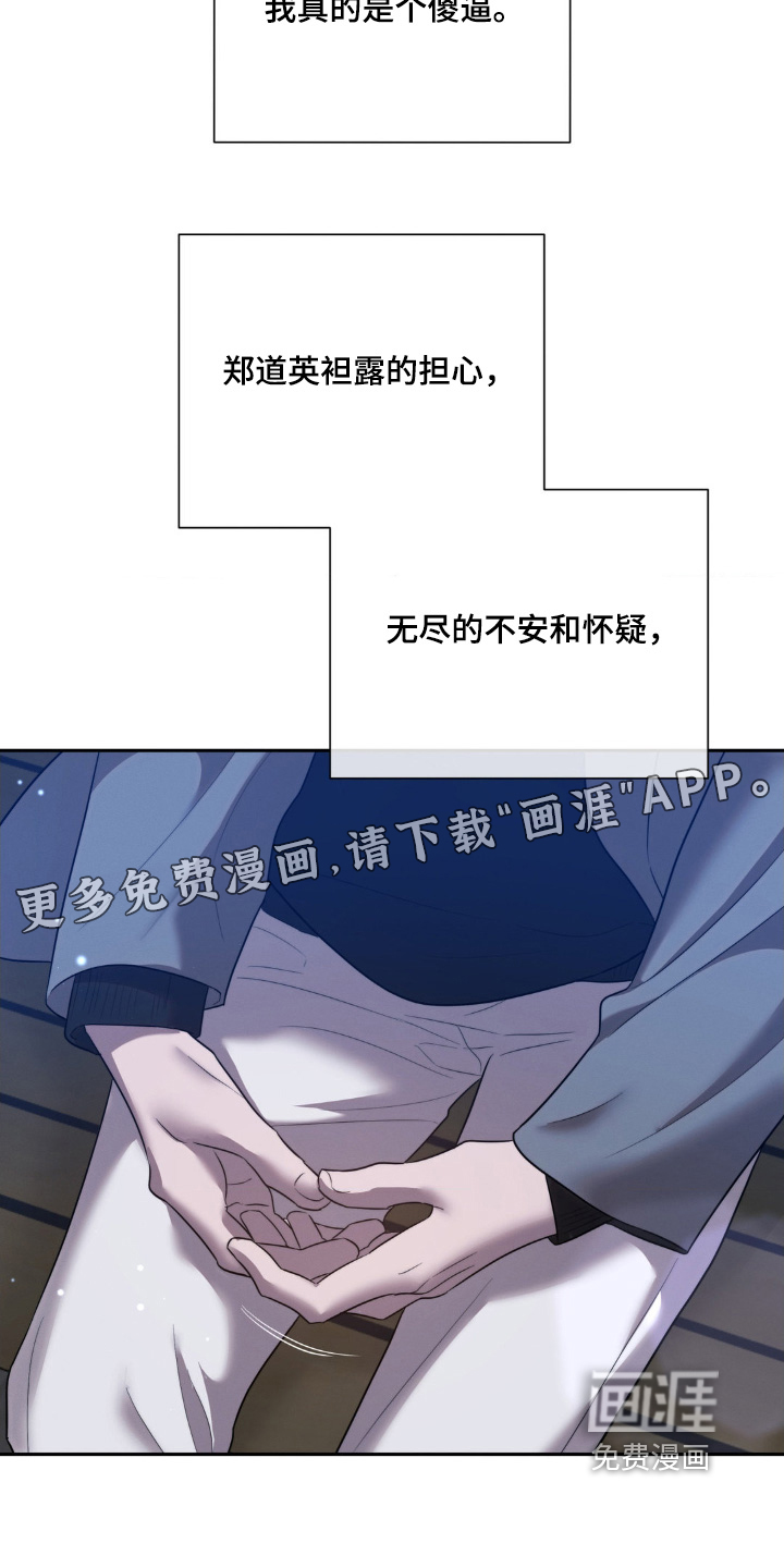 第55话22