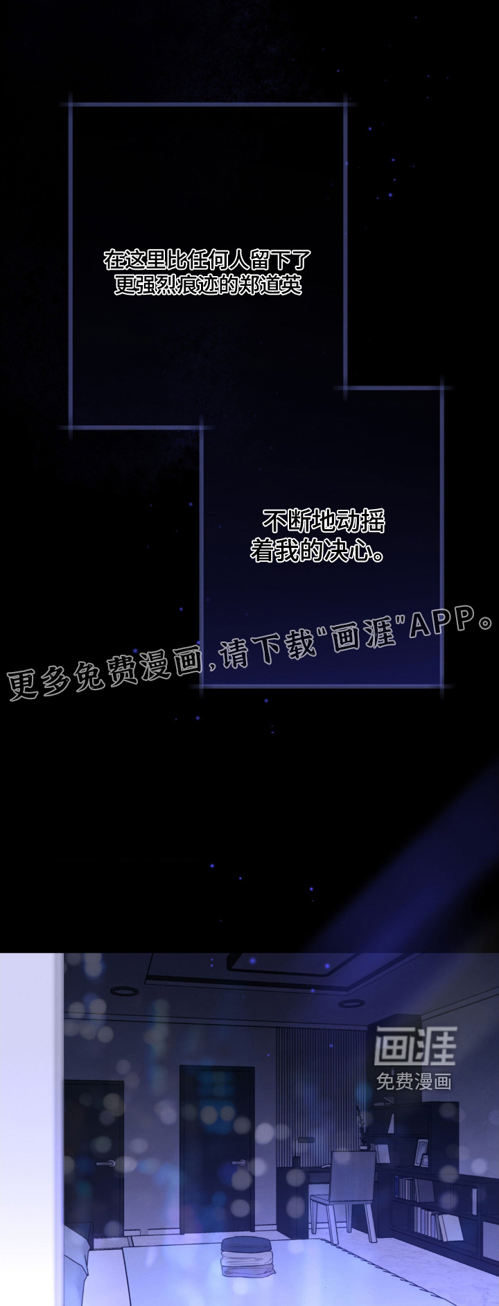 第54话0