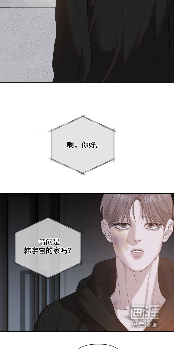 第54话20