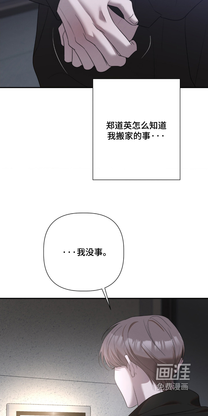 第54话23