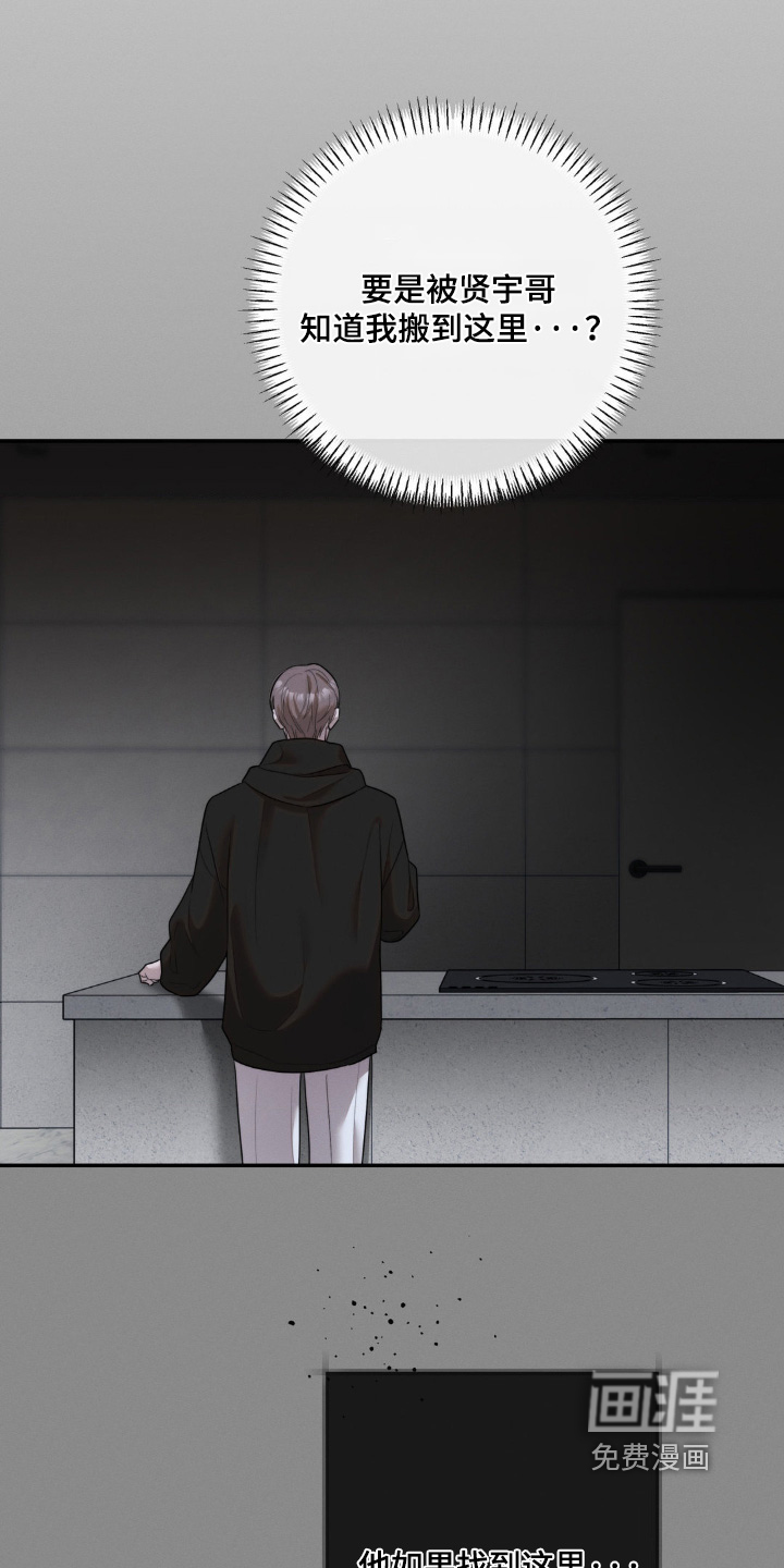 第54话8
