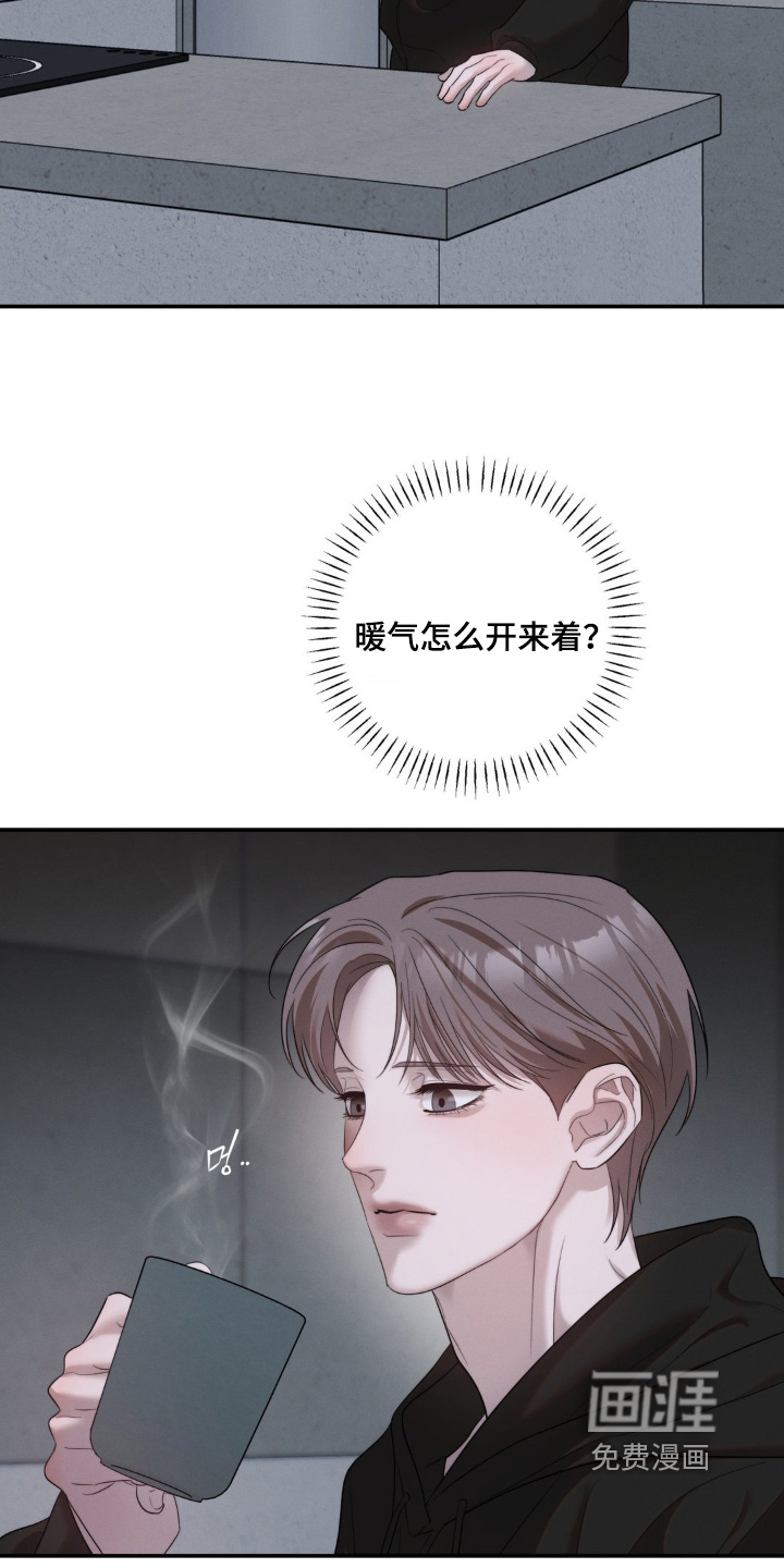第54话4