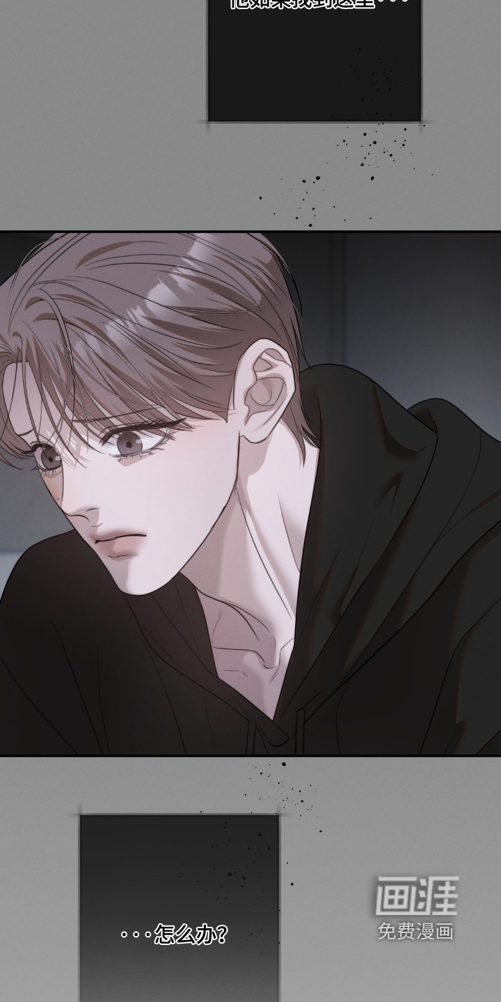 第54话9