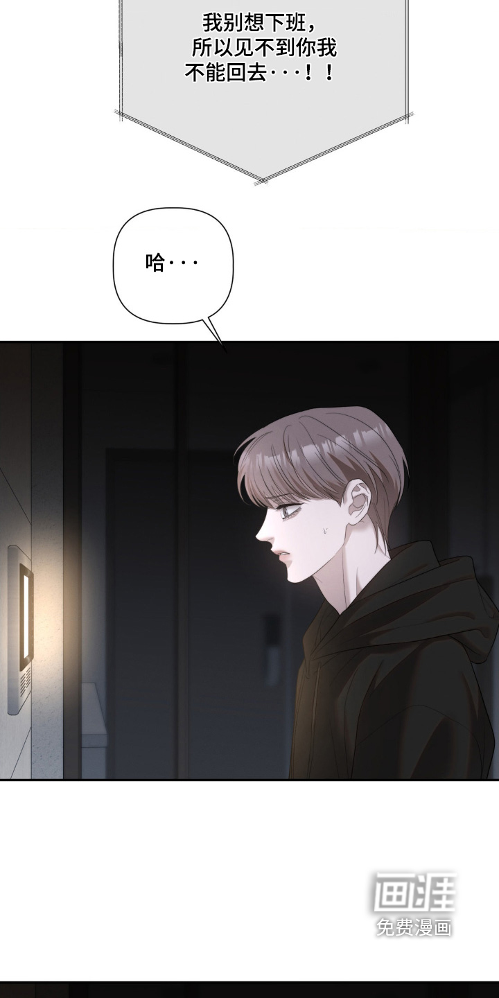 第54话26