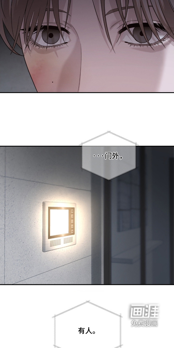 第54话15