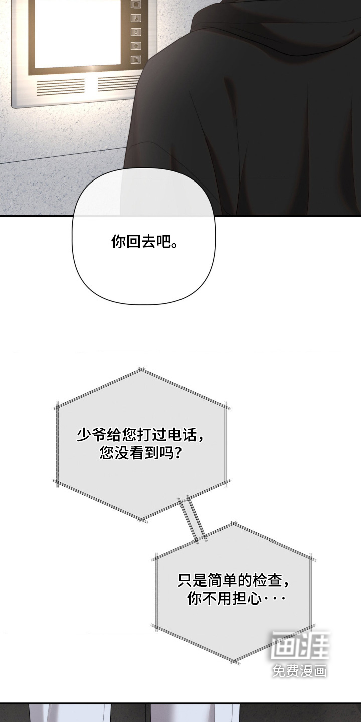 第54话24