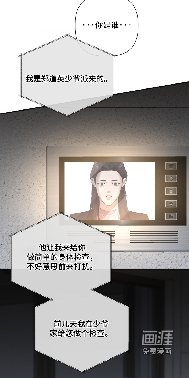 第54话21