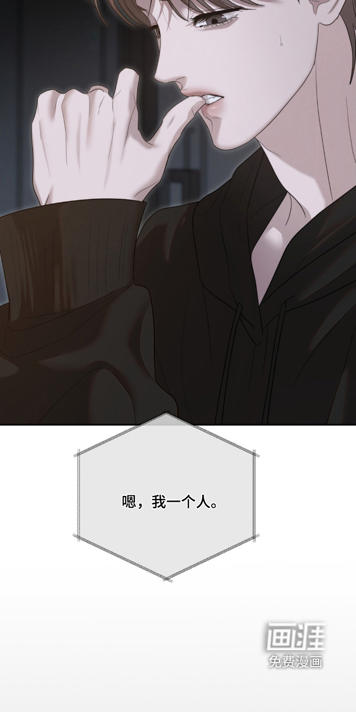 第54话28