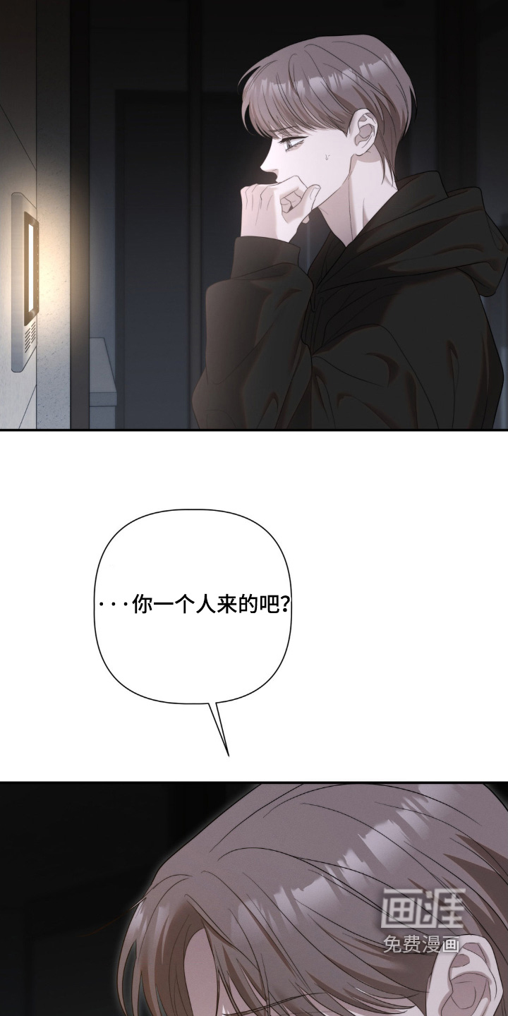 第54话27
