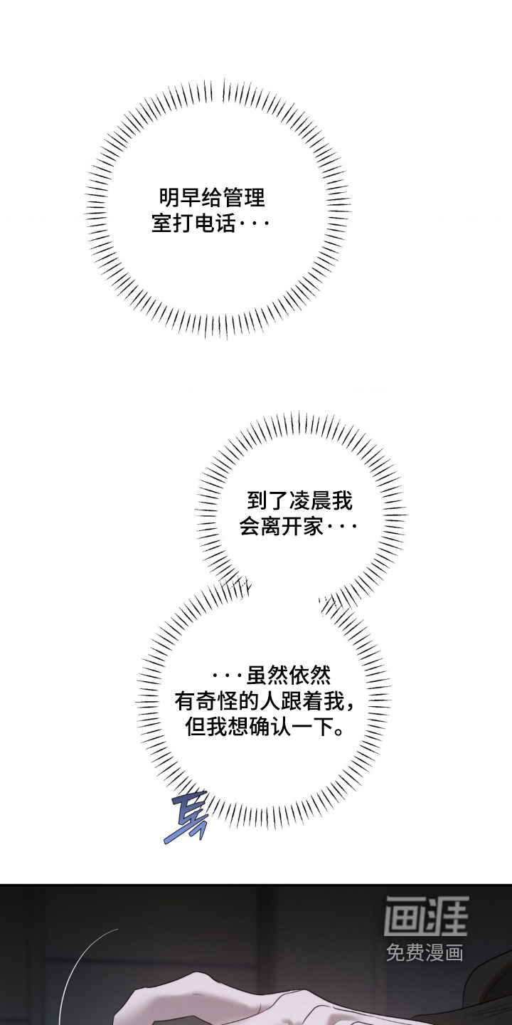 第54话5