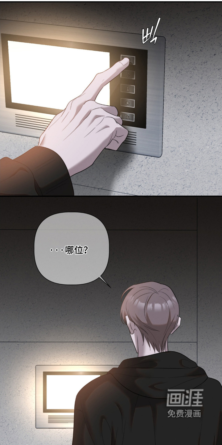 第54话19