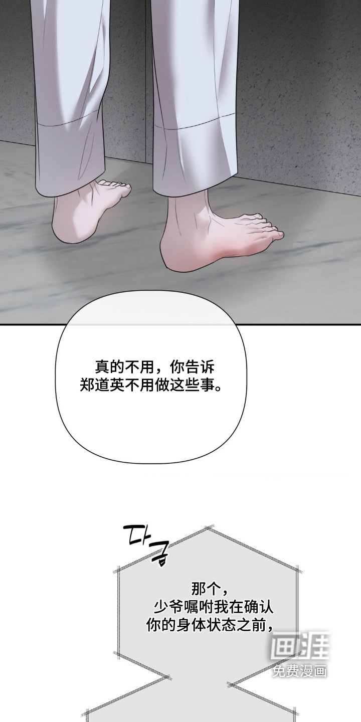 第54话25