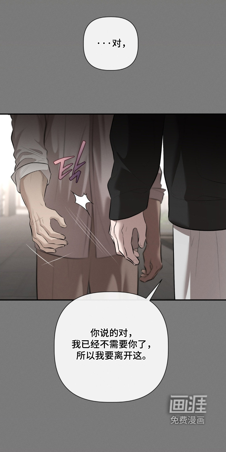 第52话8