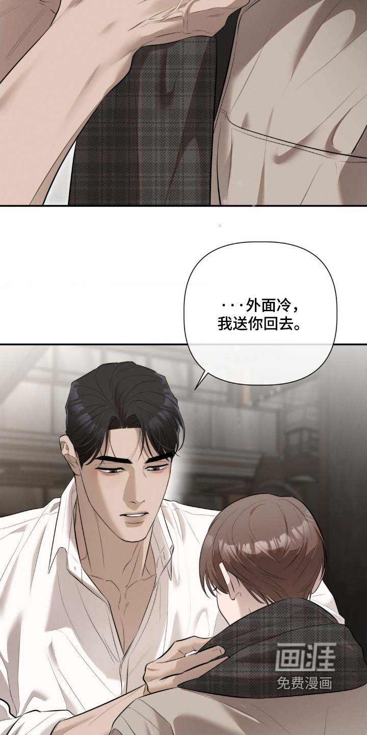第52话12