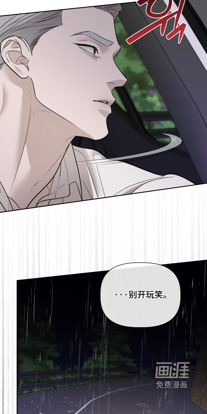 第83话19
