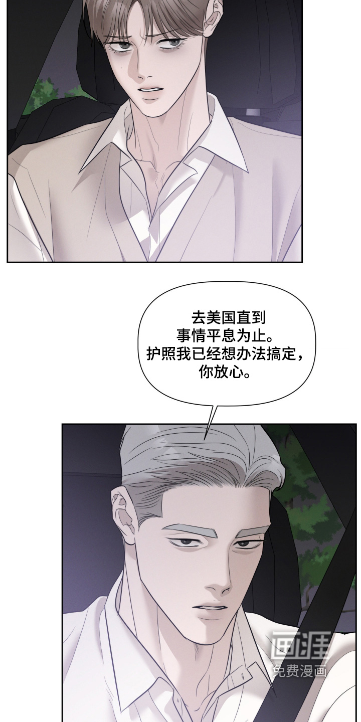 第83话9