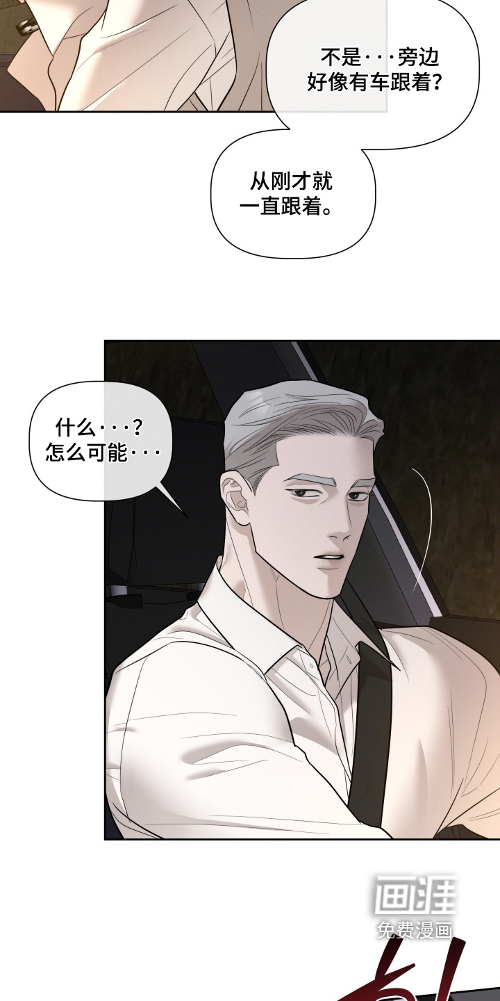 第83话18