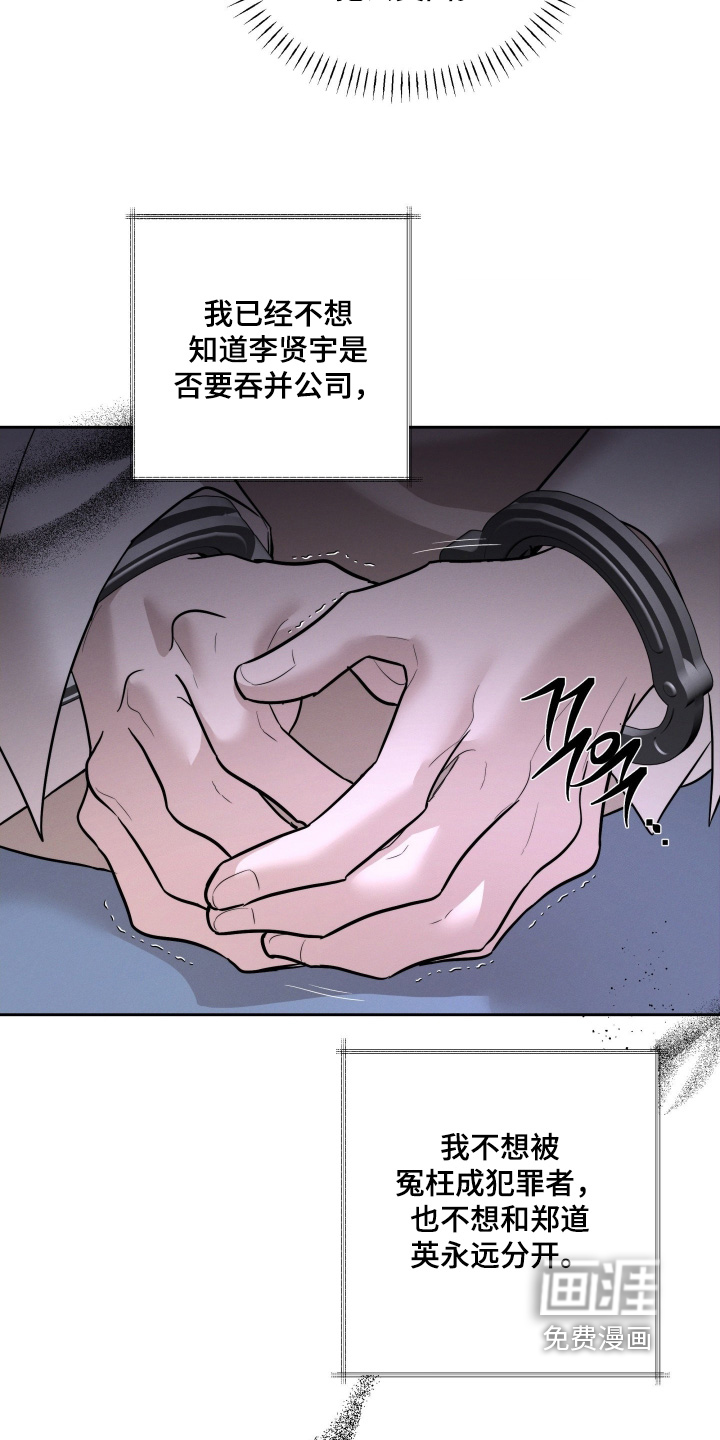 第83话14