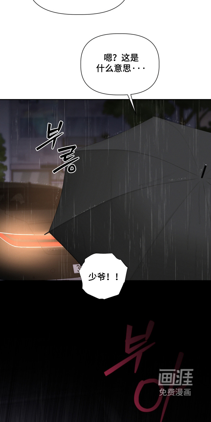 第83话2