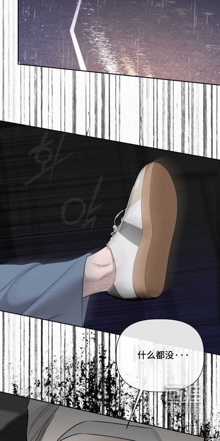 第83话20