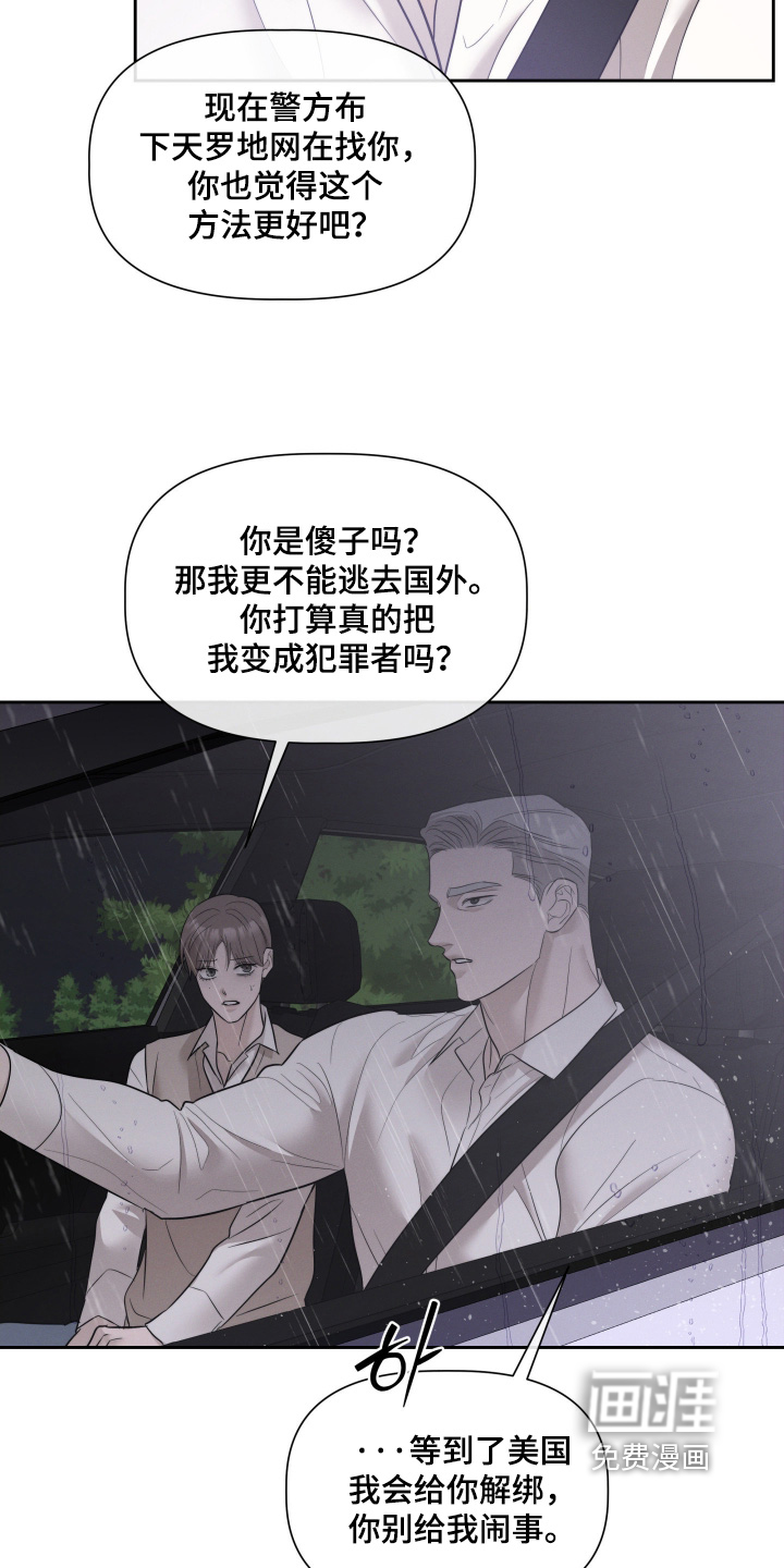第83话10