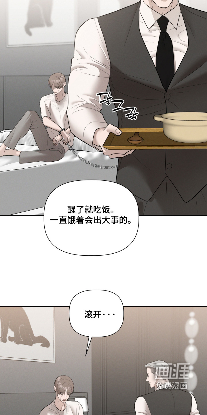 第82话4
