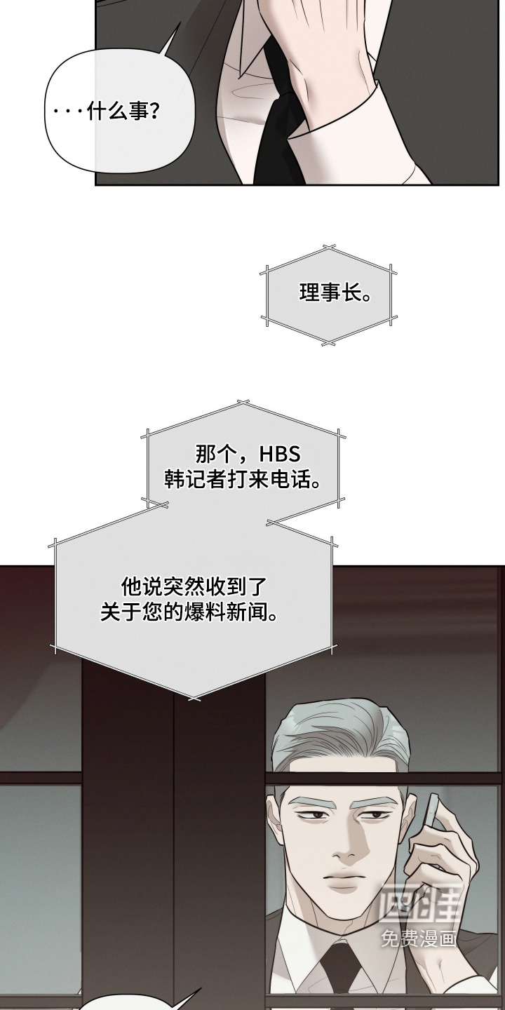 第82话17